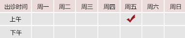 裸体搞机奶头视频北京御方堂中医治疗肿瘤专家姜苗教授出诊预约